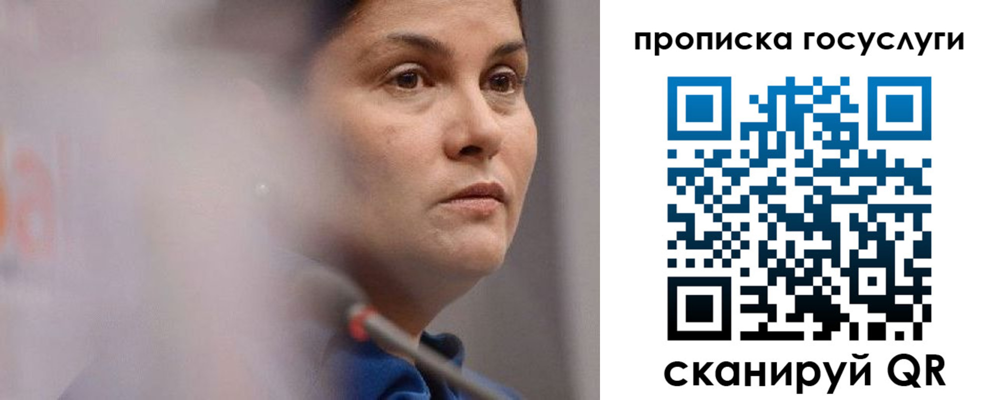 временная регистрация собственник в Пересвете