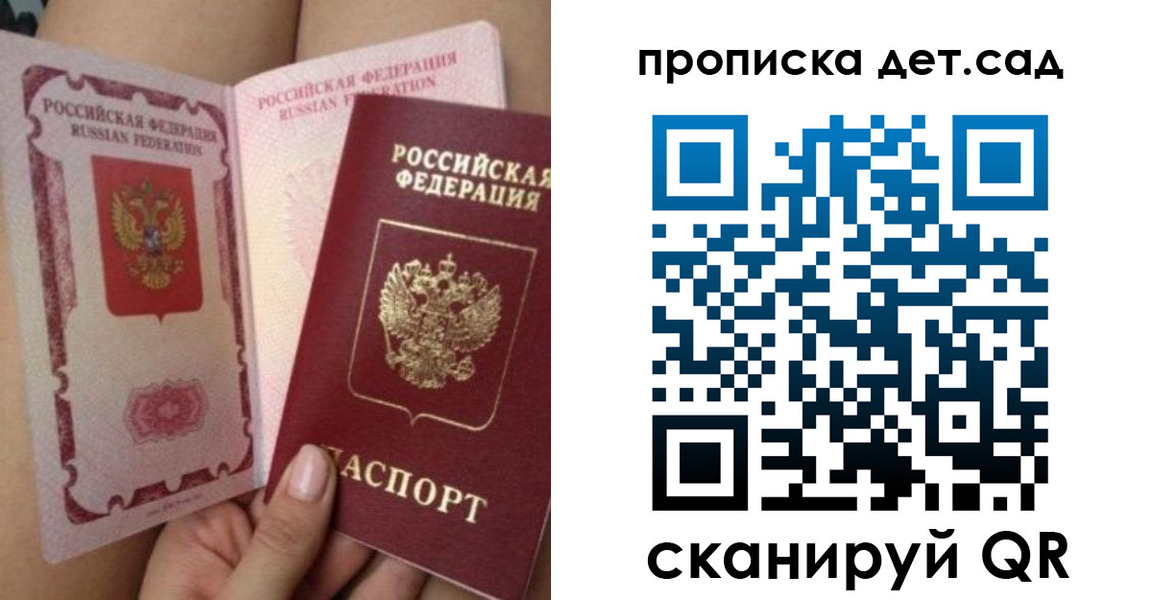 форма 3 в Пересвете